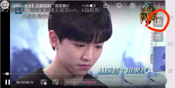 如何在b站截gif动图 b站截gif动图的详细步骤