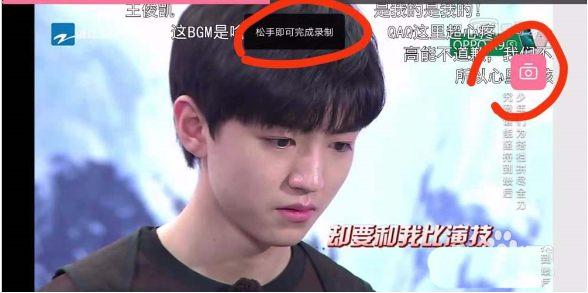 如何在b站截gif动图 b站截gif动图的详细步骤