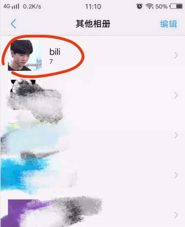 如何在b站截gif动图 b站截gif动图的详细步骤