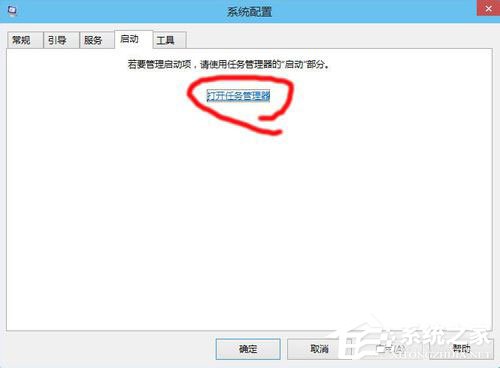 我来分享Win10启动项怎么设置（Win10电脑boot启动项设置）
