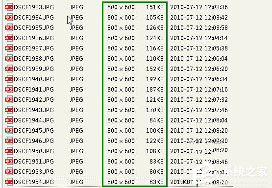 我来分享isee图片专家怎么批量处理图片大小