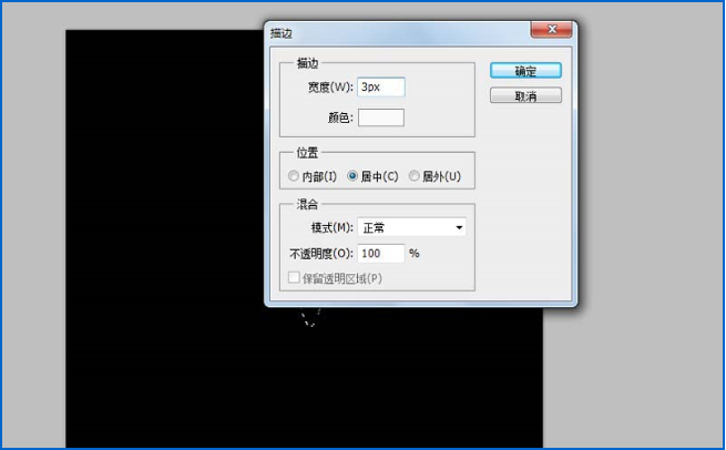 我来分享如何用ps设计类似斐波那契效果的线条图
