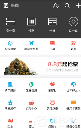 我来分享支付宝如何进行驾照考试