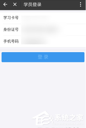 我来分享支付宝如何进行驾照考试
