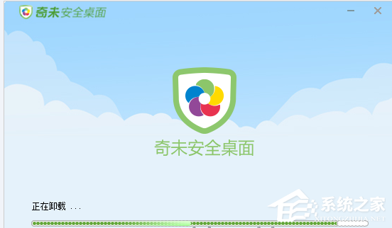 我来分享奇未安全桌面如何卸载