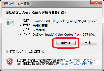 我来分享K-Lite