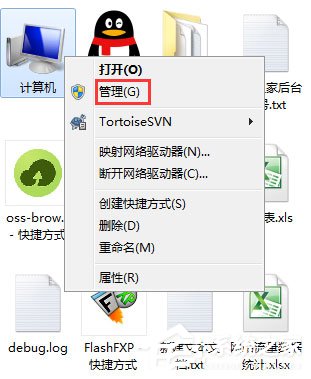 Win7电脑如何设置自动开机?Win7电脑设置自动开机的方法