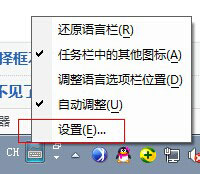 我来分享极点五笔输入法图标不见了如何解决