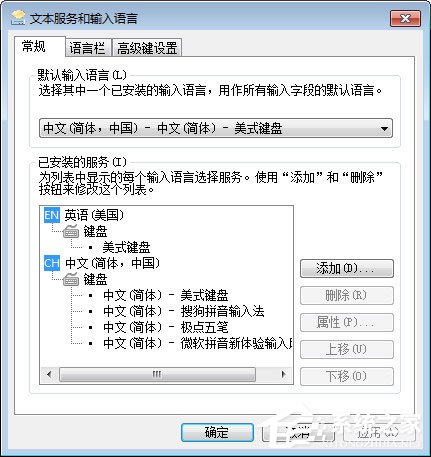 我来分享极点五笔输入法图标不见了如何解决