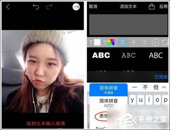 我来分享picsart照片怎么添加表情