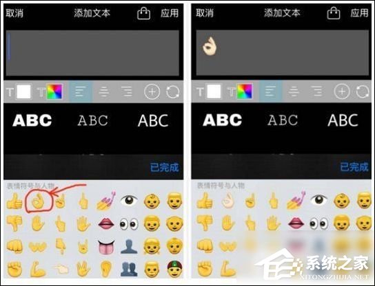 我来分享picsart照片怎么添加表情