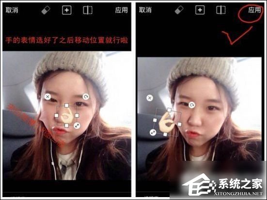 我来分享picsart照片怎么添加表情