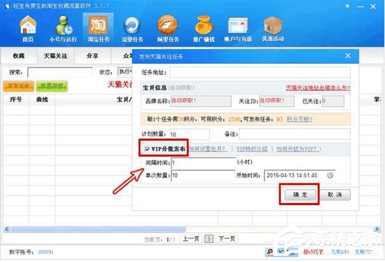 我来分享怎么查找图驴工作云组