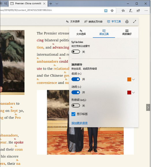 新版win10有什么功能值得期待?