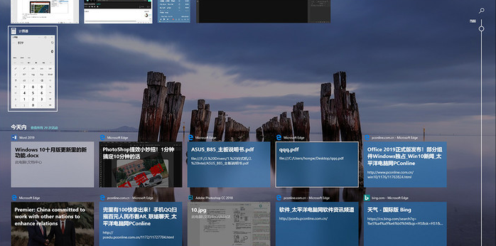 新版win10有什么功能值得期待?
