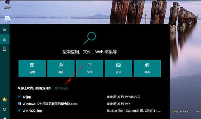 新版win10有什么功能值得期待?