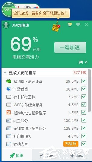 我来分享搜狐影音如何去广告