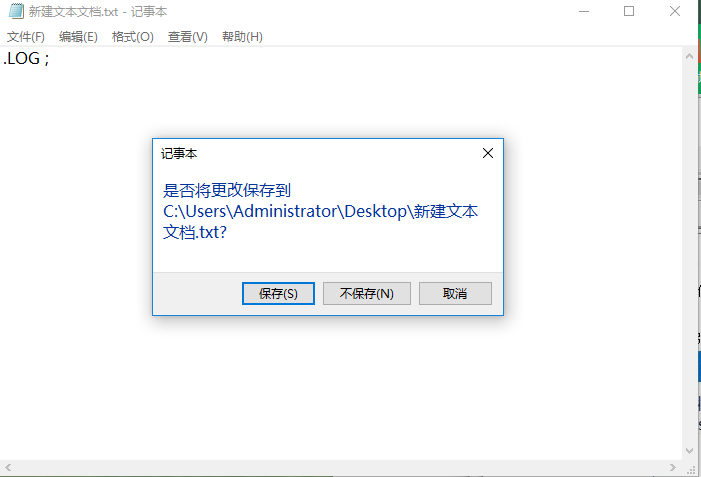 我来分享win10系统记事本如何修改自动记录时间