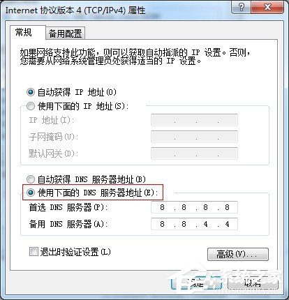 我来分享XSplit登陆慢、无法登陆怎么办