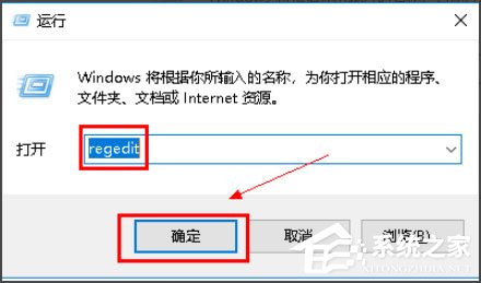 我来分享Win10系统打开WPS时显示Null加载失败如何解决