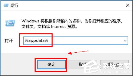 我来分享Win10系统打开WPS时显示Null加载失败如何解决