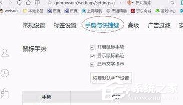 我来分享如何关闭QQ浏览器网页的声音（qq浏览器怎么关闭网页声音）