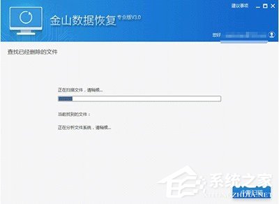 我来分享金山毒霸勒索病毒文件恢复教程