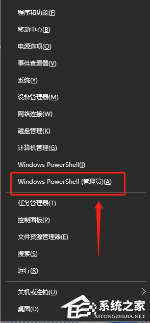 我来分享Win10系统苹果手机恢复固件时出现3194错误怎么解决