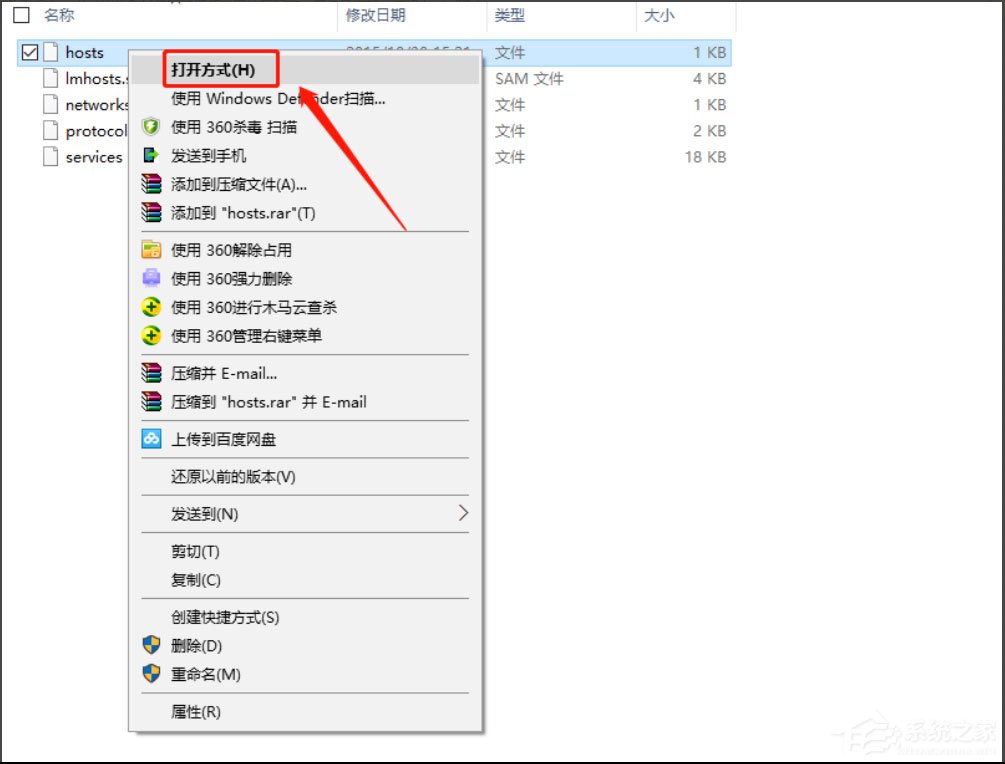 我来分享Win10系统苹果手机恢复固件时出现3194错误怎么解决
