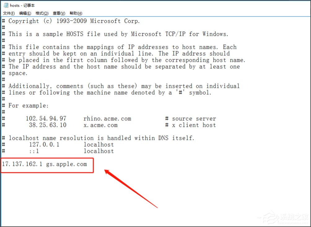 我来分享Win10系统苹果手机恢复固件时出现3194错误怎么解决