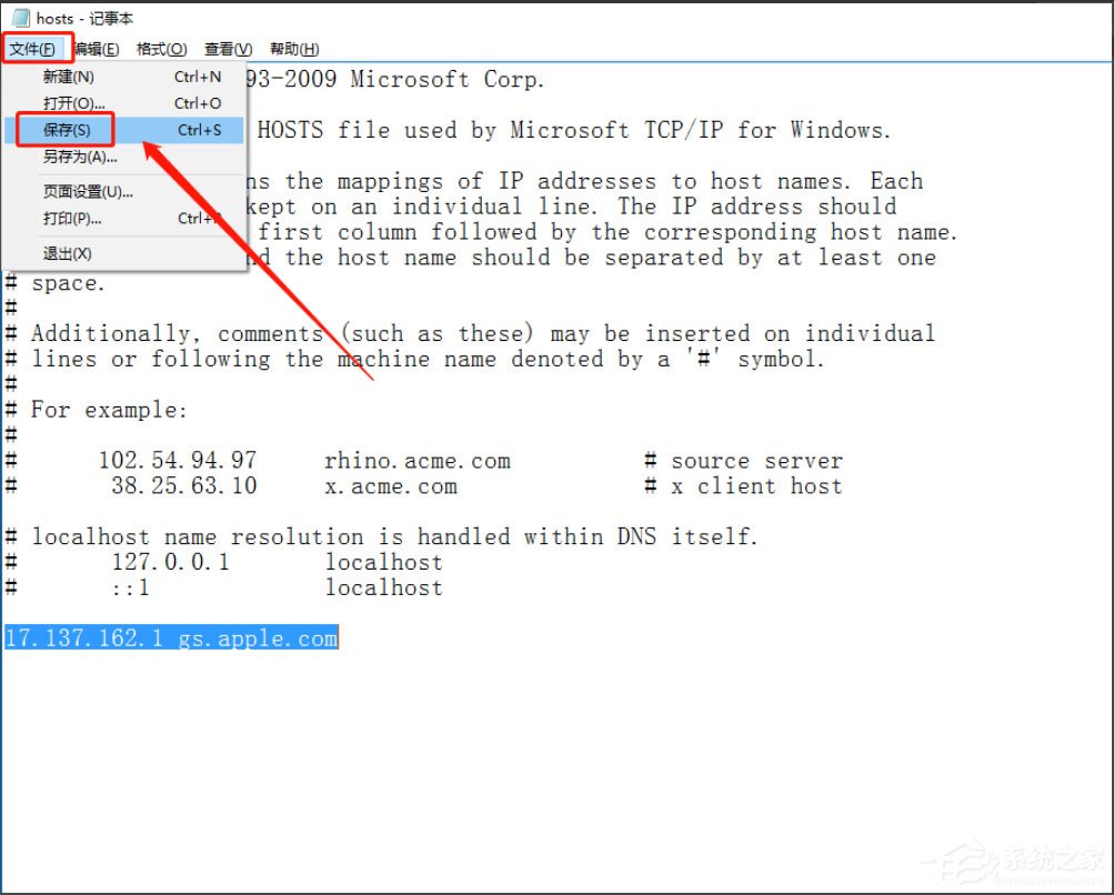 我来分享Win10系统苹果手机恢复固件时出现3194错误怎么解决