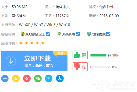 我来分享Google