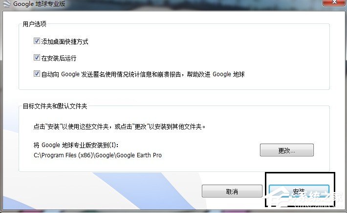 我来分享Google