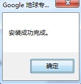 我来分享Google