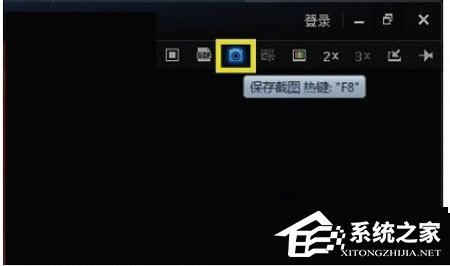我来分享迅雷看看怎么截取静态和动态图