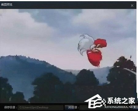 我来分享迅雷看看怎么截取静态和动态图