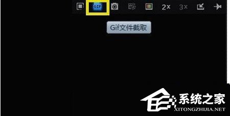 我来分享迅雷看看怎么截取静态和动态图