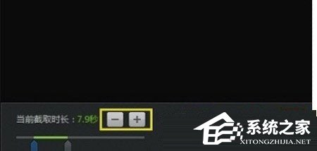 我来分享迅雷看看怎么截取静态和动态图