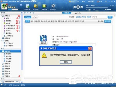 我来分享软件怎么我来说说到同步推