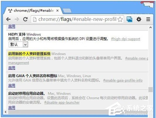 我来分享谷歌浏览器如何使用访客模式