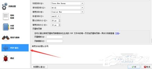 我来分享Calibre电子书阅读器文件格式如何转换