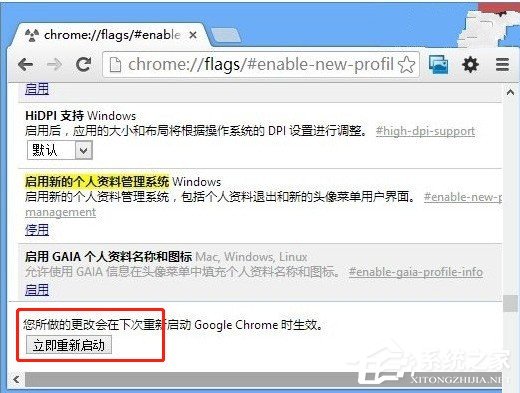 我来分享谷歌浏览器如何使用访客模式