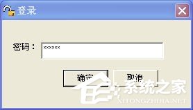 我来分享文件保护精灵的使用教程
