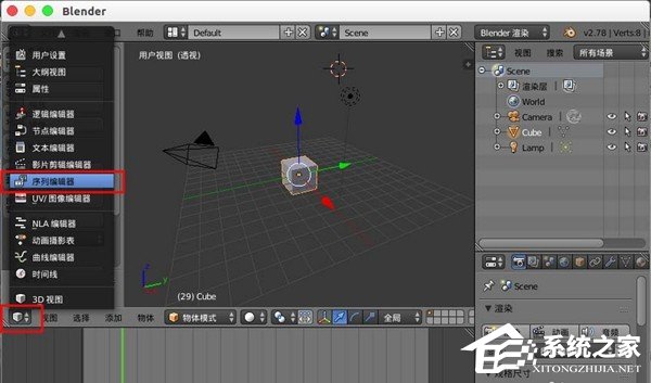 我来分享blender自定义窗口界面布局的教程