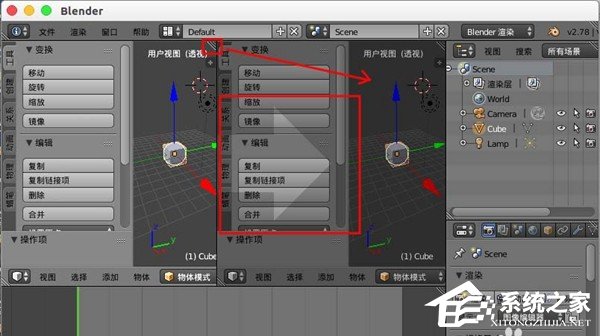 我来分享blender自定义窗口界面布局的教程