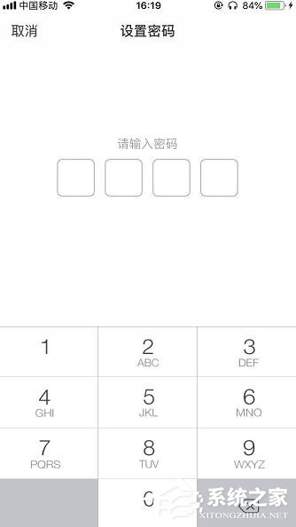 我来分享百度网盘如何设置登陆密码