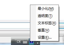 我来分享极品五笔输入法怎么使用