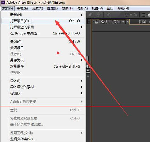 我来分享ae导出音频文件方法（ae怎么导出音频）
