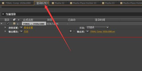 我来分享ae导出音频文件方法（ae怎么导出音频）