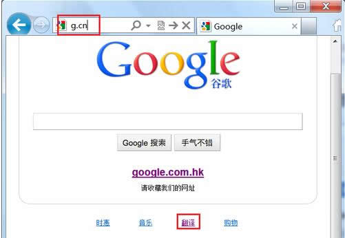 我来分享谷歌翻译怎样能汉语发音